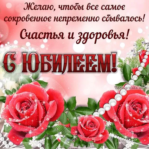 Картинки с Днем рождения женщине . Красивые открытки на День рождения с пожеланиями для женщины