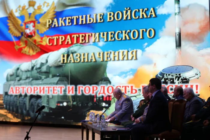 Картинки День Ракетных войск стратегического назначения. С Днем РВСН - картинки с поздравлениями