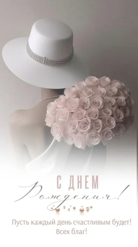 Картинки с Днем рождения женщине . С Днем рождения женщине - картинки креативные