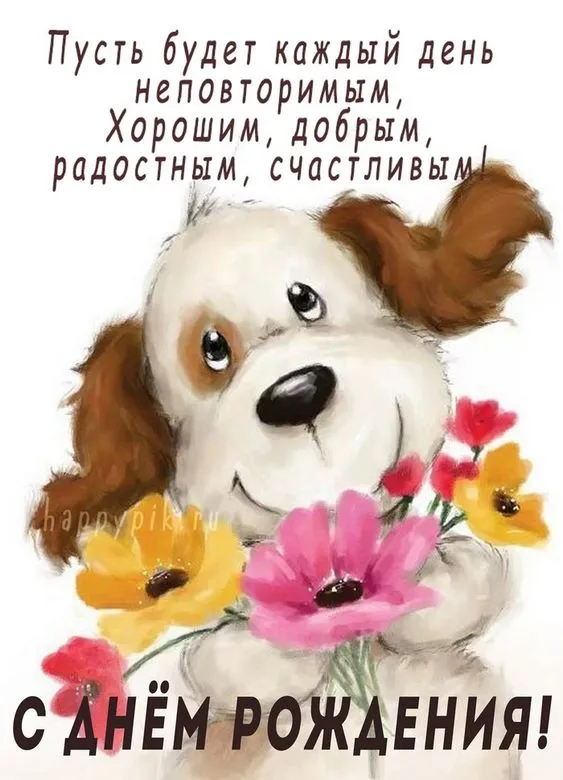 Картинки с Днем рождения женщине . С Днем рождения женщине - открытки позитивные