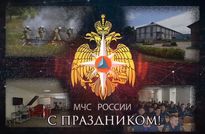 Картинки с Днем спасателя МЧС России