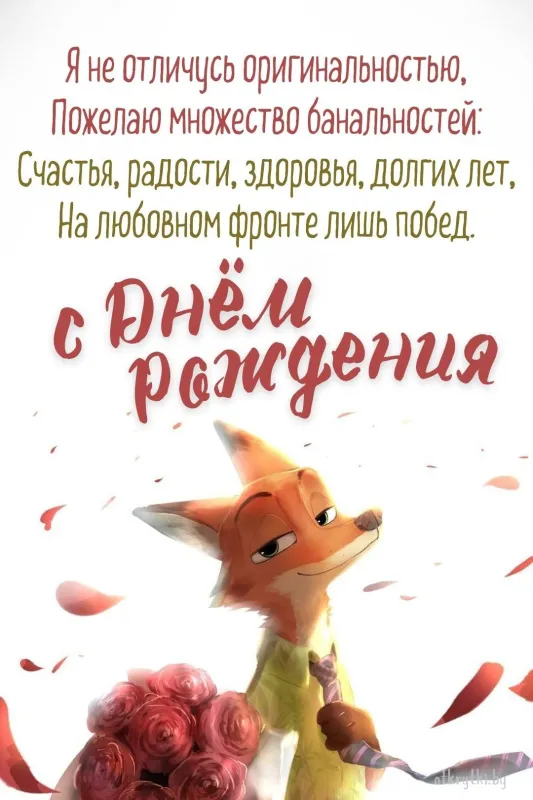 Картинки с Днем рождения женщине . С Днем рождения женщине - картинки креативные
