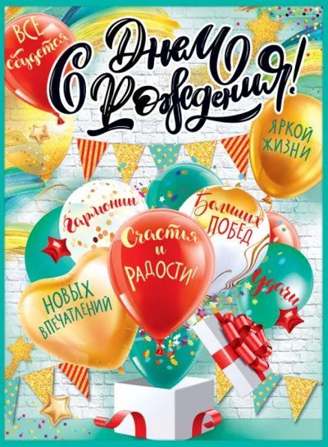 Картинки с Днем рождения женщине . С Днем рождения женщине - открытки позитивные