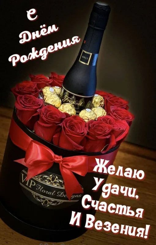 Картинки с Днем рождения женщине . С Днем рождения женщине - открытки позитивные