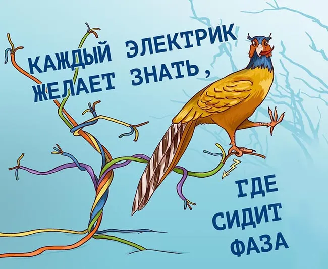 Картинки с Днем энергетика (60 открыток). Прикольные картинки с Днем энергетика