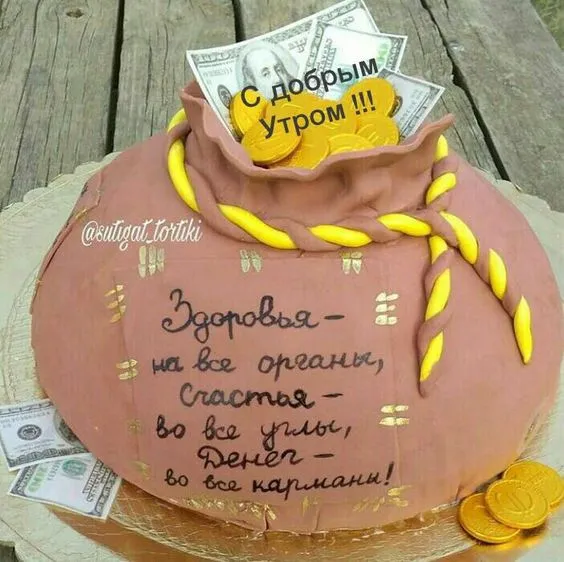 Картинки с красивыми и добрыми пожеланиями. Картинки с пожеланиями здоровья и добра