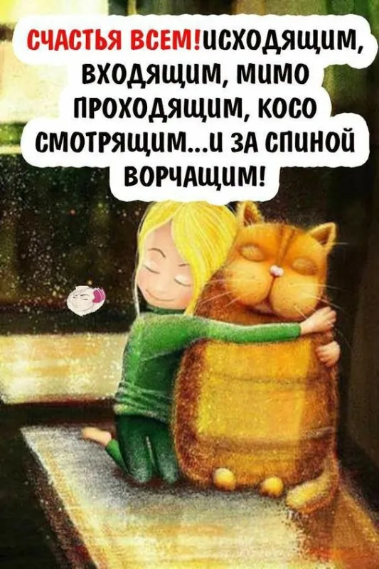 Картинки с красивыми и добрыми пожеланиями. Картинки с пожеланиями здоровья и добра