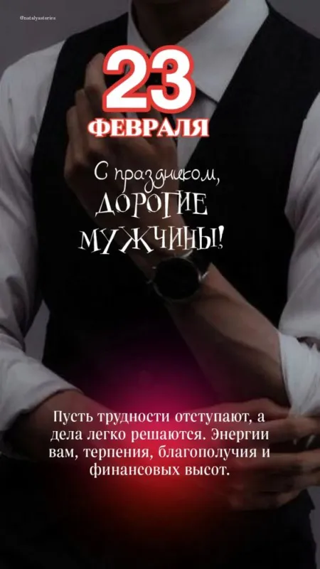 Картинки с Днем защитника Отечества. Красивые открытки с Днем защитника Отечества