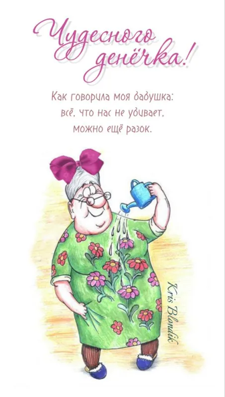 Картинки Хорошего дня и настроения . Картинки Хорошего дня для настроения