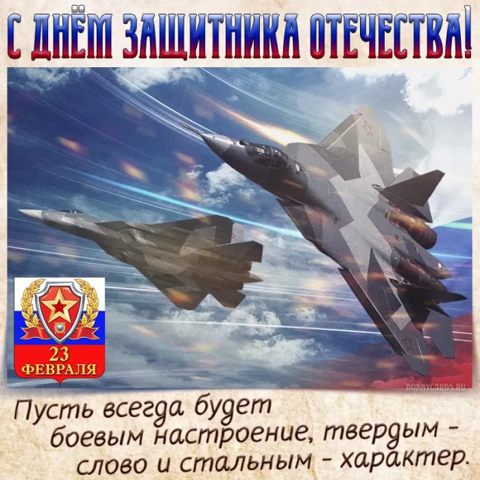 Картинки с Днем защитника Отечества. Красивые Открытки и картинки на День защитника Отечества