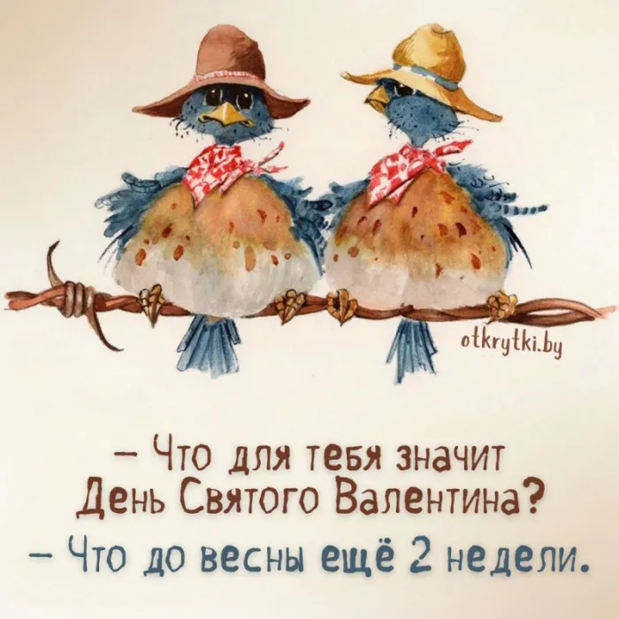 Открытки с Днем святого Валентина красивые . Картинки с Днем всех влюбленных с пожеланиями