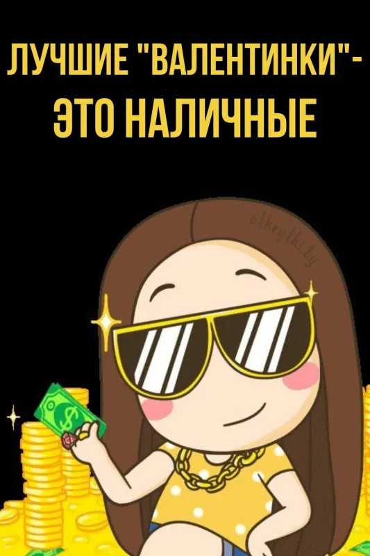 Открытки с Днем святого Валентина красивые . Картинки с Днем всех влюбленных с пожеланиями