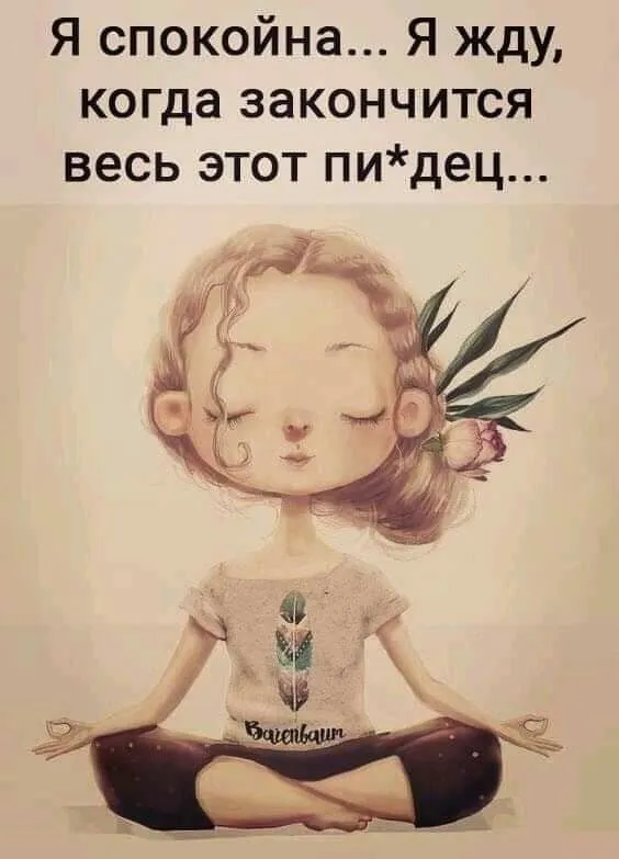 Картинки с Международным Днем оптимиста. Прикольные картинки ко Дню оптимизма