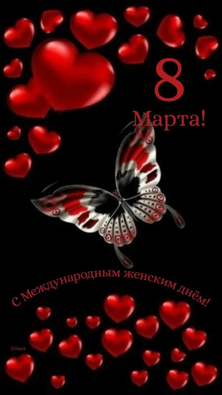 Красивые картинки с 8 Марта. Картинки с 8 Марта для родных и любимых