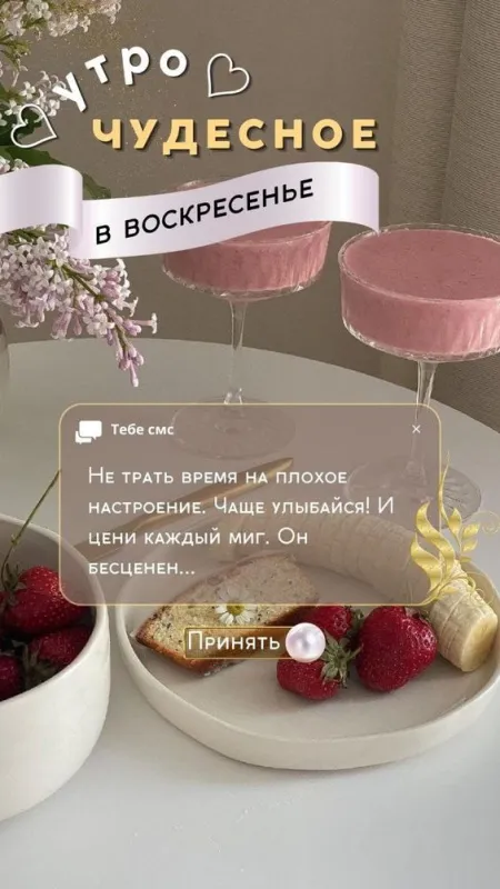 100+ картинок с Добрым утром Воскресенья. Красивые картинки Доброе утро воскресенья