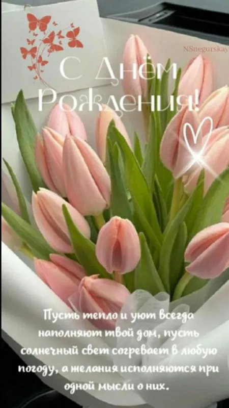 Красивые картинки с 8 Марта. 8 Марта - красивые картинки с поздравлениями