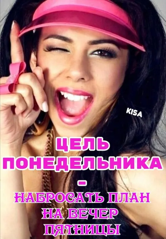 Картинки "Доброго утра понедельника". Прикольные картинки Доброго утра понедельника