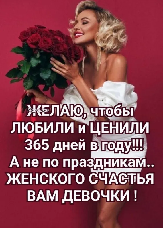 Прикольные картинки на 8 Марта (60 открыток). Картинки с 8 марта прикольные с пожеланиями