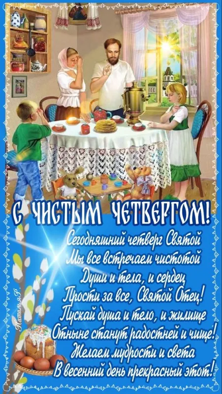 Картинки Масленица четверг: четвертый день Масленицы. Масленица Четверг - картинки красивые и новые