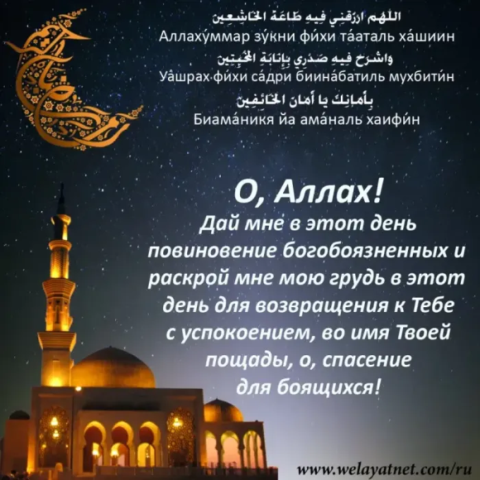 Картинки с месяцем Рамадан. Рамадан - картинки с поздравлениями