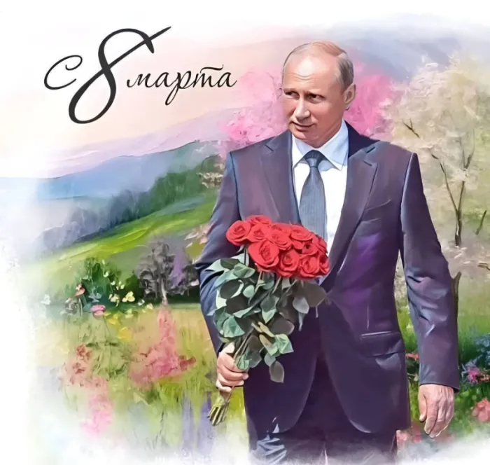 Красивые картинки с 8 Марта. Красивые картинки с 8 Марта