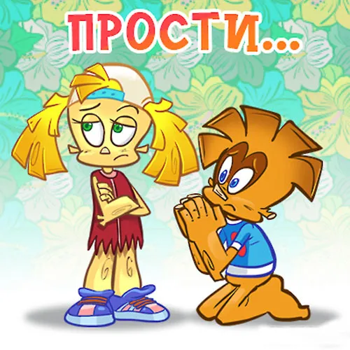 100 открыток с Прощеным Воскресеньем. Порщеное Воскресенье - картинки со словами "Прости меня"