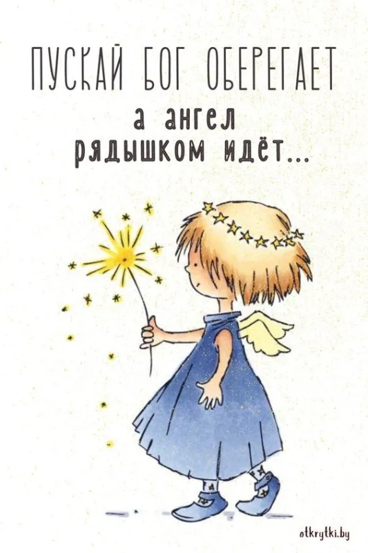 Красивые открытки на День дочери . Открытки с Днем дочери красивые и новые