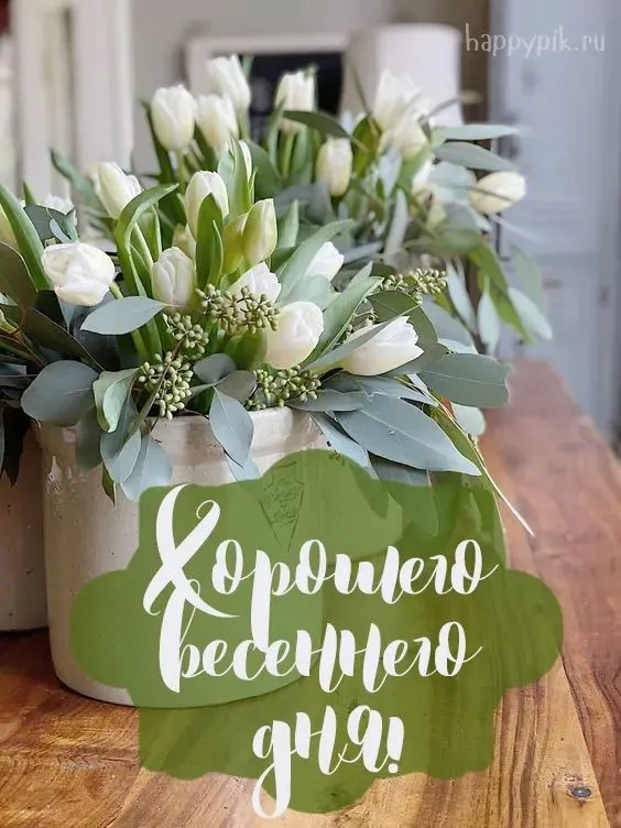 100+ картинок "Хорошего и доброго дня" . Картинки "Хорошего и доброго дня"