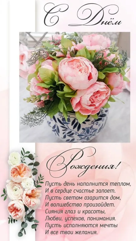 Картинки с Днем рождения женщине . Красивые открытки с Днем рождения женщине