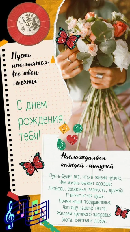 Картинки с Днем рождения женщине . С Днем рождения женщине - открытки позитивные