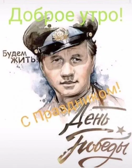 Картинки на День Победы. Красивые картинки с Днем Победы 2025