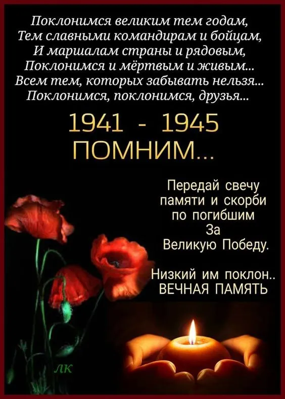 Картинки на День Победы. Картинки и открытки на день Победы к 9 мая
