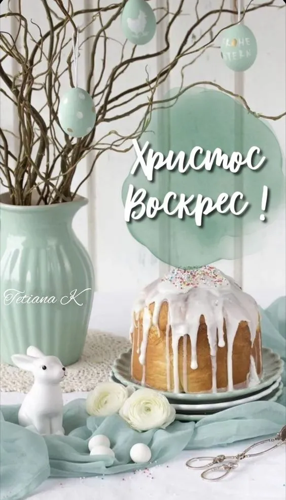 100 Открыток с Пасхой Христовой. Красивые открытки "С Пасхой" (вертикальные)