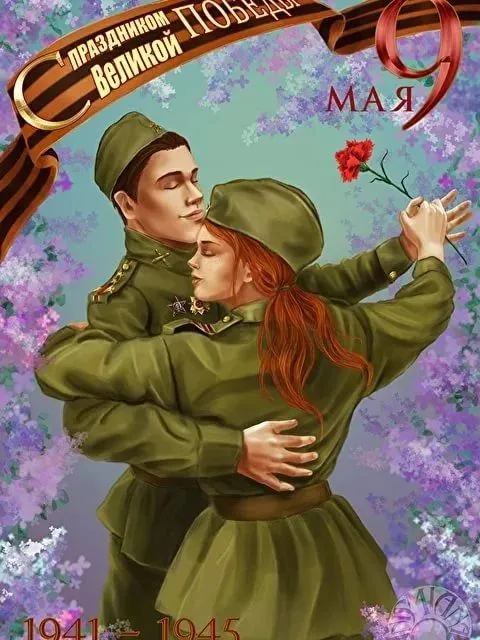 Красивые картинки на 9 мая. Открытки с Днем Победы