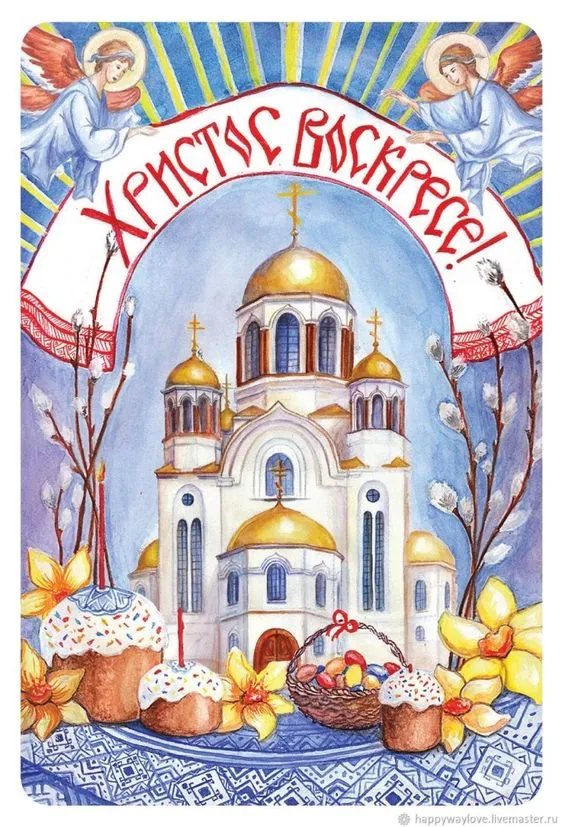 100 Открыток с Пасхой Христовой. Красивые открытки "С Пасхой" (вертикальные)