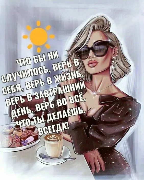 Картинки с Днем рождения женщине . С Днем рождения женщине - открытки позитивные