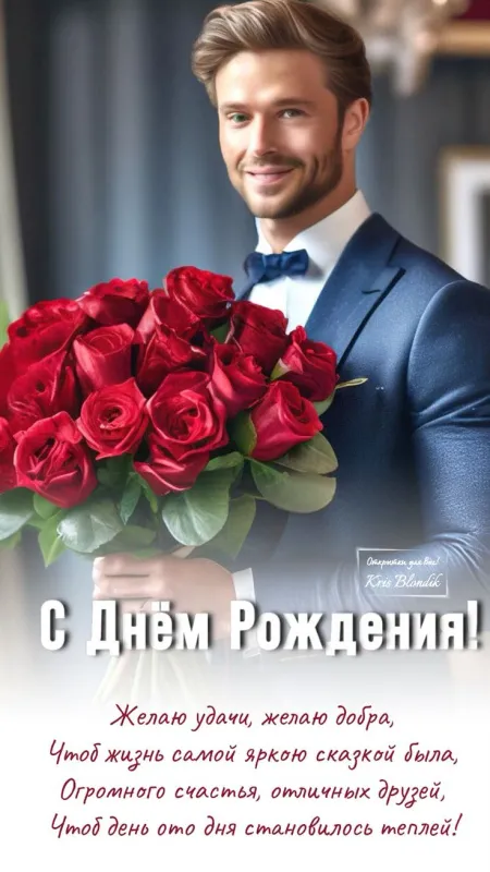 Картинки с Днем рождения женщине . Красивые открытки с Днем рождения женщине