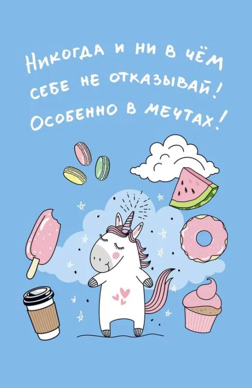 Картинки с Днем рождения женщине . С Днем рождения женщине - открытки позитивные