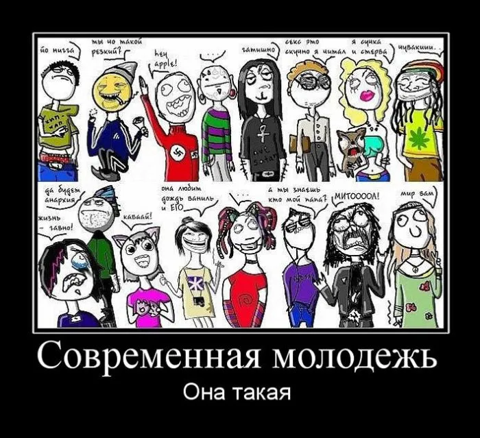 Открытки и картинки "С Днем молодежи России" . Прикольные и смешные картинки с Днем молодежи 