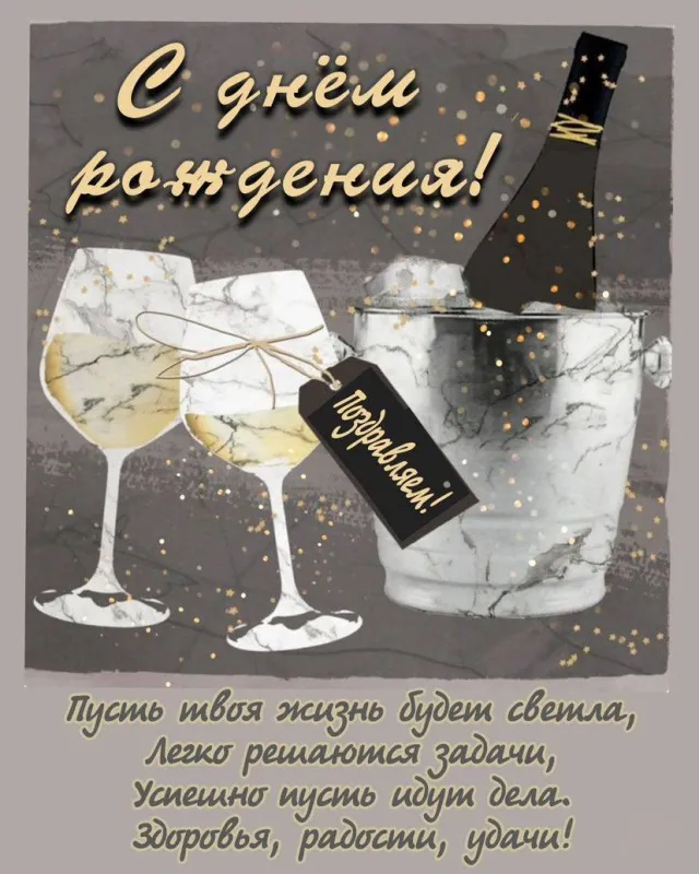 Картинки с Днем рождения женщине . С Днем рождения женщине - открытки позитивные
