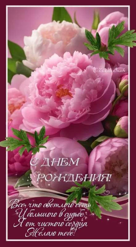 Картинки с Днем рождения женщине . Красивые открытки с Днем рождения женщине