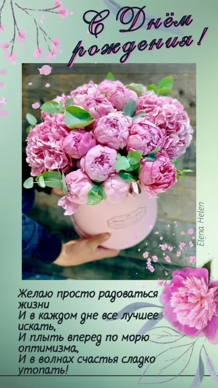 Картинки с Днем рождения женщине . Красивые открытки с Днем рождения женщине