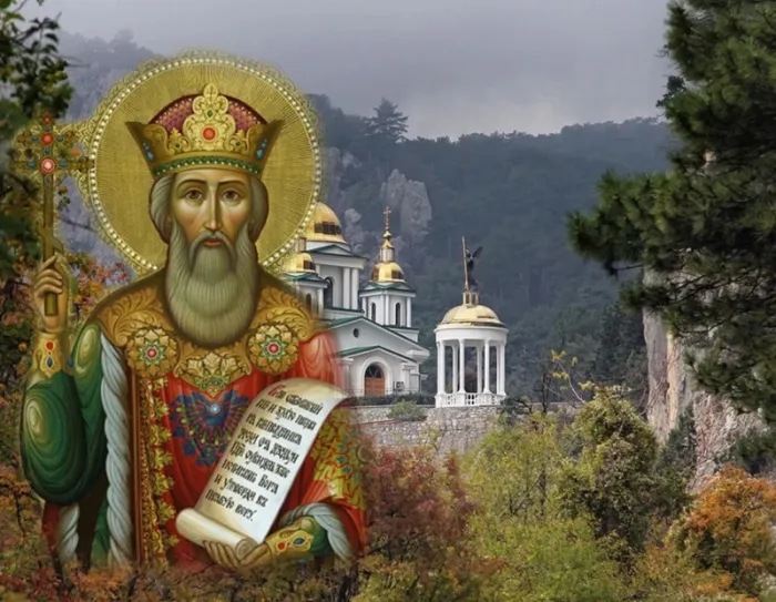 Картинки и гифки с Днем Крещения Руси (40 открыток). С Днем Крещение Руси - открытки с поздравлениями