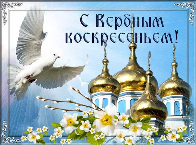 День Казанской иконы Божией Матери: открытки с поздравлениями. Красивые картинки на День Казанской иконы Божией Матери
