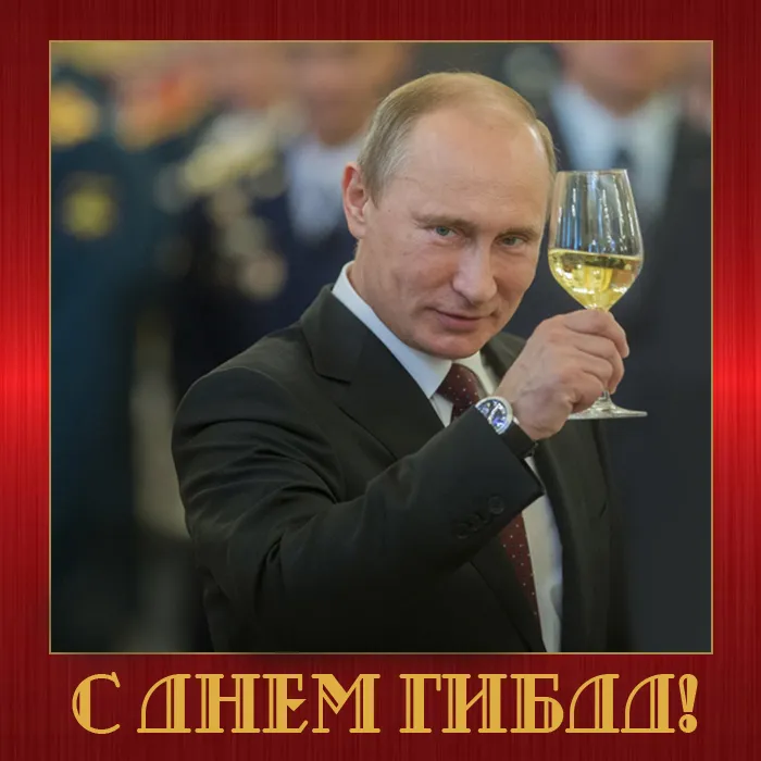 Открытки на День ГИБДД (День ГАИ) 2024. Красивые открытки с Днем ГИБДД (ГАИ)