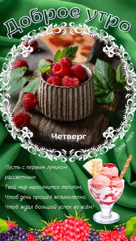 Картинки с Яблочным Спасом (60 открыток). Красивые картинки "С Яблочным Спасом" вертикальные