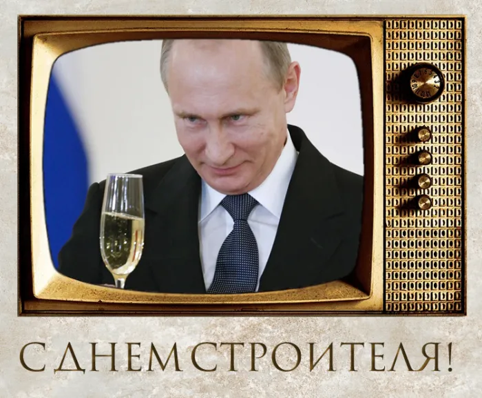 Картинки на День строителя (55 штук). Картинки с Днем строителя красивые