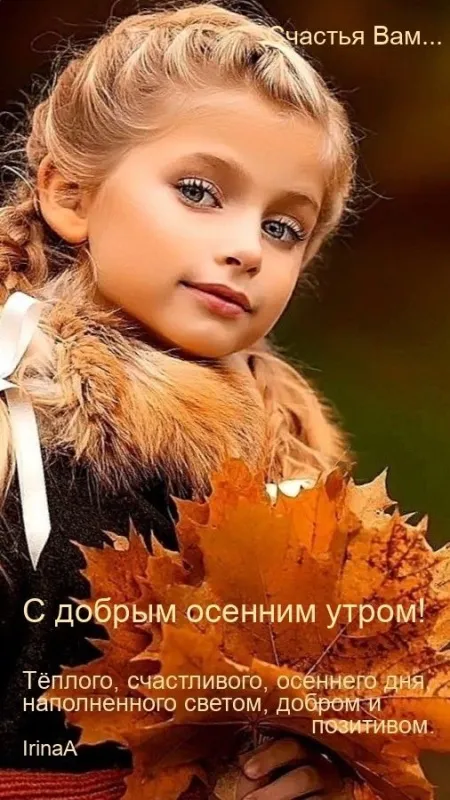 100+ картинок "Хорошего и доброго дня" . Картинки "Хорошего и доброго дня"