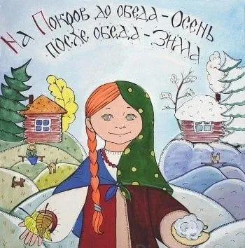Открытки на Покров Пресвятой Богородицы. Открытки с поздравлениями на Покров