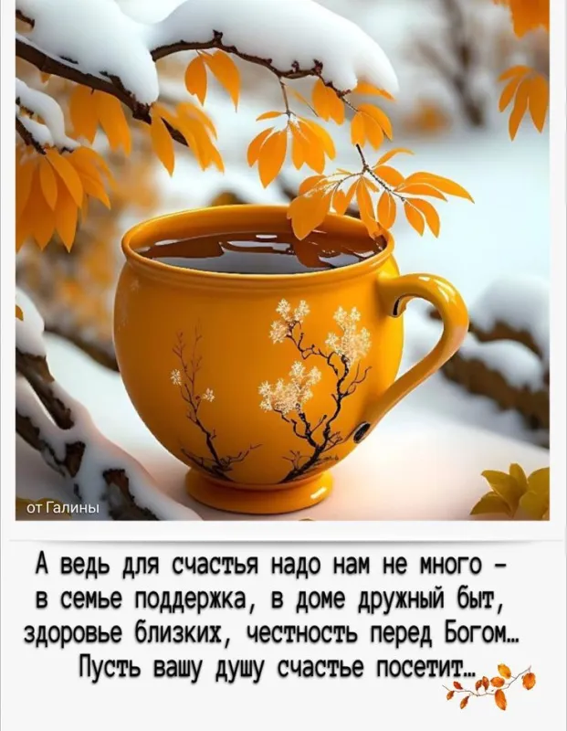 Картинки с последним днем осени . Картинки на 30 ноября (последний день осени)